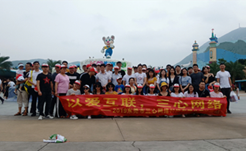 董技叔APP开发公司旅游
